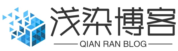 浅染博客-浅染のBlog-资讯分享、技术教程